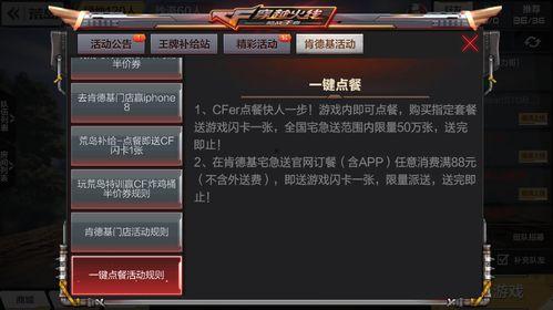 cf吃瓜最新事件爆料微博,最新事件爆料微博揭秘幕后真相