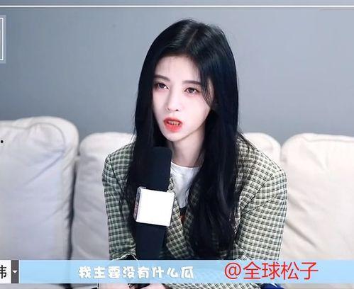 宣仪吃瓜爆料视频大全下载,揭秘娱乐圈幕后真相