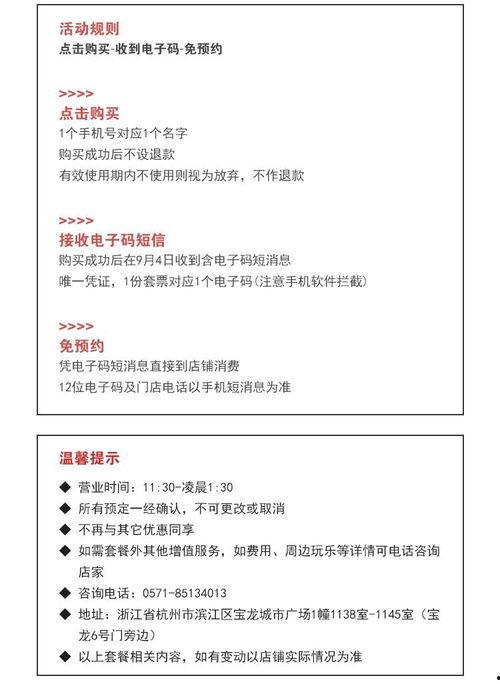 明星网红店拔草,揭秘明星同款背后的真实味道