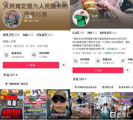 吃瓜博主直播间爆料可信吗,可信度几何？揭秘网络传闻背后的真相