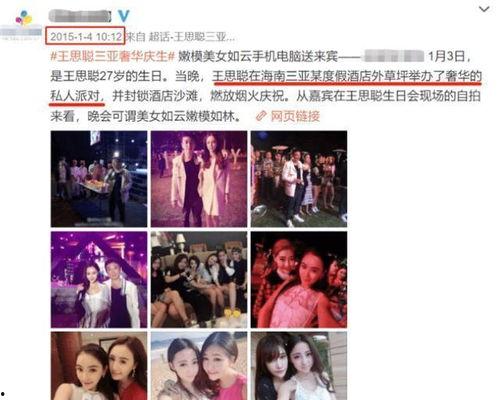 吃瓜爆料往期合集视频在线观看