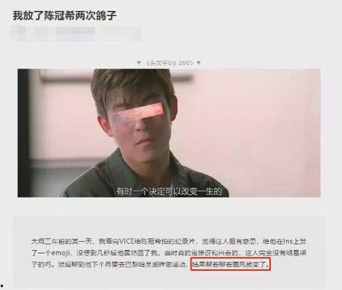 内娱吃瓜博主爆料是谁呀,揭秘神秘明星身份
