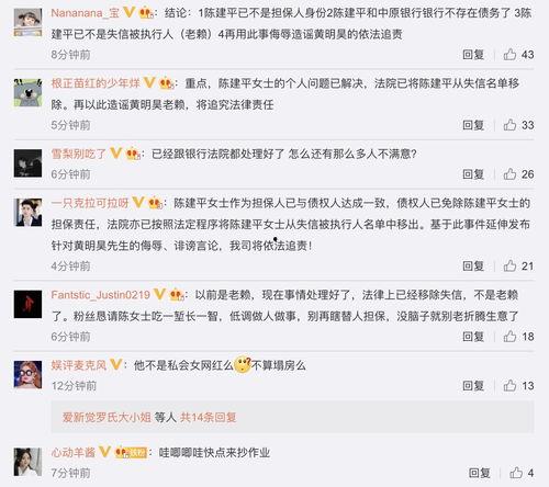 黄明昊吃瓜爆料是真的吗,真相揭秘还是无端猜测？