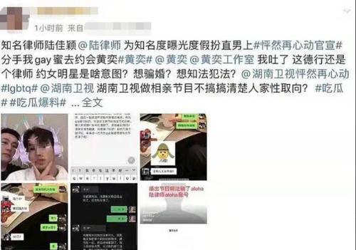 全国吃瓜黑料爆料事件视频,揭秘网络舆论背后的真相