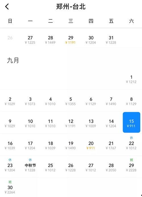 吃瓜爆料抖音网红公众号,吃瓜爆料公众号带你走进网红幕后生活