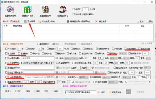 吃瓜爆料视频剪辑版下载,视频剪辑版幕后故事大揭秘