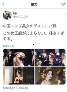 明星网红推特,揭秘他们的私生活与公众形象”