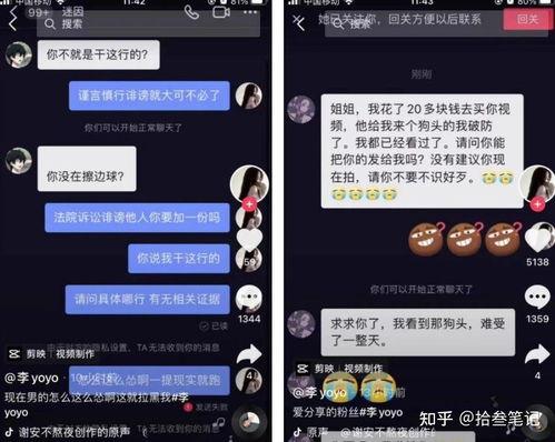 抖音吃瓜爆料免费视频,免费视频带你一探究竟！