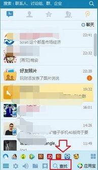 最新qq吃瓜爆料群号是多少,“揭秘！最新QQ吃瓜爆料群号大曝光！”