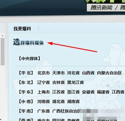 最新qq吃瓜爆料群号是多少,“揭秘！最新QQ吃瓜爆料群号大曝光！”