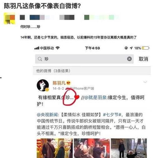 国内吃瓜爆料视频在线第88页,吃瓜爆料视频第88页惊人内幕大曝光！
