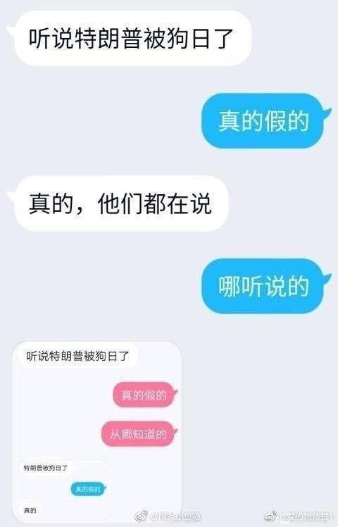 国内吃瓜爆料视频在线第88页,吃瓜爆料视频第88页惊人内幕大曝光！