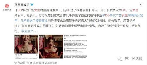 娱乐圈吃瓜专业词,娱乐圈“瓜田”风云录