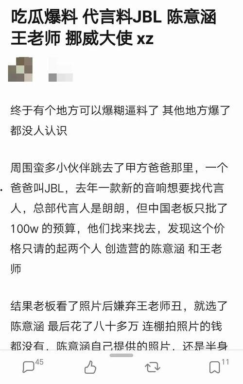 吃瓜爆料右上角什么意思,网络热词背后的秘密