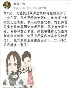 黑网爆料吃瓜是真的吗知乎,吃瓜真相揭秘，知乎热议事件深度解析