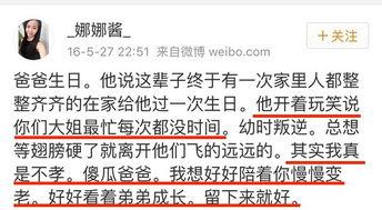 有哪些震惊吃瓜群众的爆料,明星隐私大揭秘，吃瓜群众热议不断！