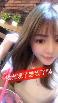 吃瓜爆料快手王兔兔写真,美艳动人引网友热议