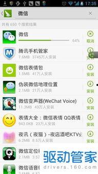 微信吃瓜爆料圈有什么要求,入圈必备的五大要求