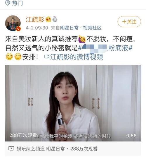 明星网红游泳vlog,明星网红畅游水世界Vlog大揭秘