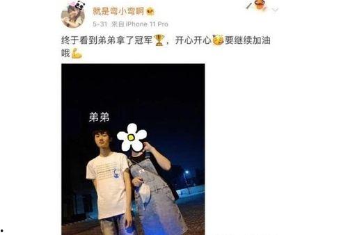 吃瓜爆料王者主播是谁啊