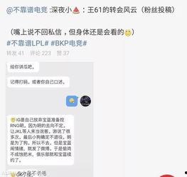 吃瓜爆料大事件17c,真相与幕后黑幕全解析