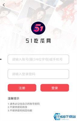 全网爆料吃瓜网站大全下载