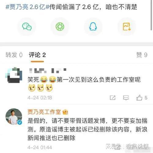 全网爆料吃瓜网站大全下载