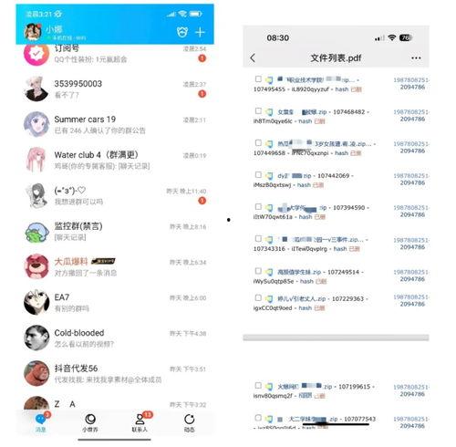 全网爆料吃瓜网站大全下载