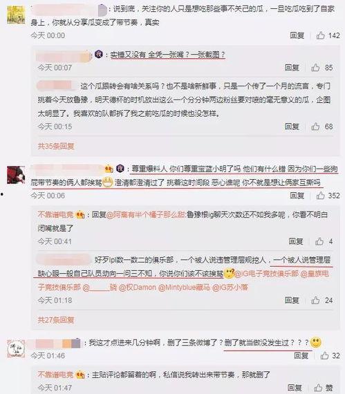 吃瓜办公室最新事件爆料,揭秘最新惊天事件内幕
