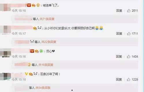贵圈吃瓜爆料微信号是什么,揭秘娱乐圈幕后真相