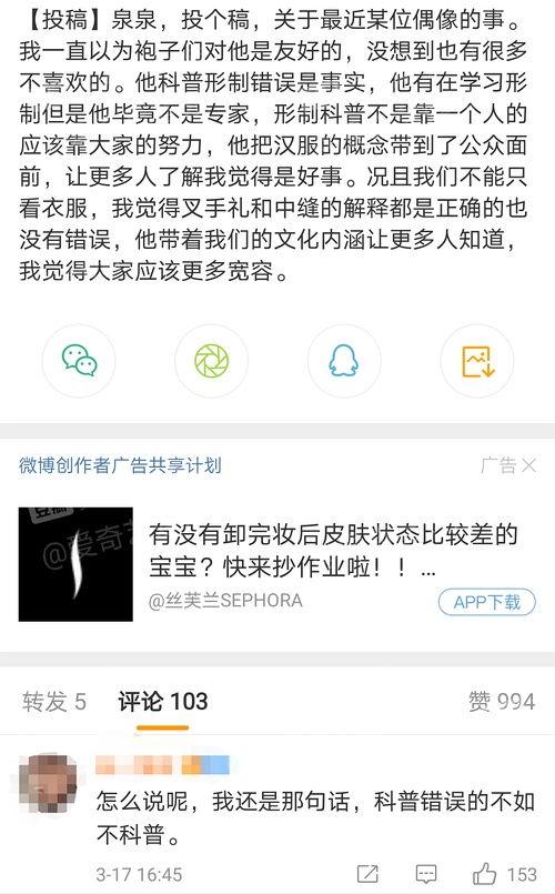 贵圈吃瓜爆料微信号是什么,揭秘娱乐圈幕后真相