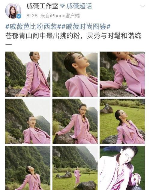 明星网红宣传桂林,网红打卡新风尚