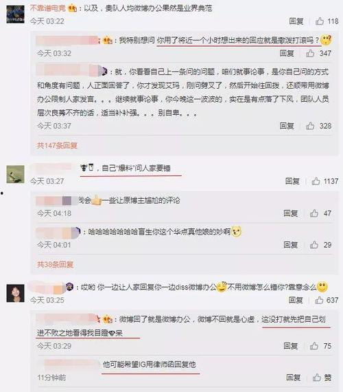 吃瓜最新事件爆料网址是多少,吃瓜最新事件爆料网址大曝光！