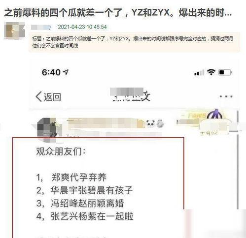 吃瓜最新事件爆料网址是多少,吃瓜最新事件爆料网址大曝光！