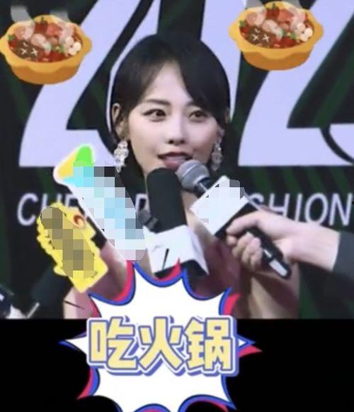 明星网红同台聊天,跨界火花，畅谈娱乐圈风云