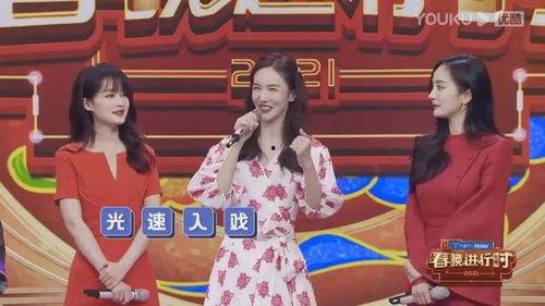 明星网红同台聊天,跨界火花，畅谈娱乐圈风云