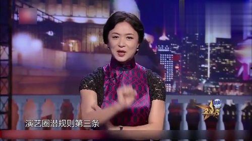 明星网红乱象丛生,揭秘网络江湖的暗流涌动