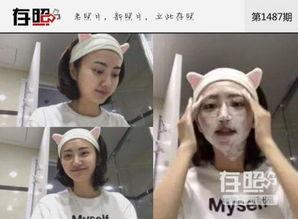 明星网红洗脸视频,明星同款护肤步骤解析