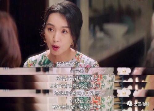 娱乐圈吃瓜文案说说,揭秘明星幕后真相，吃瓜群众狂欢时刻！