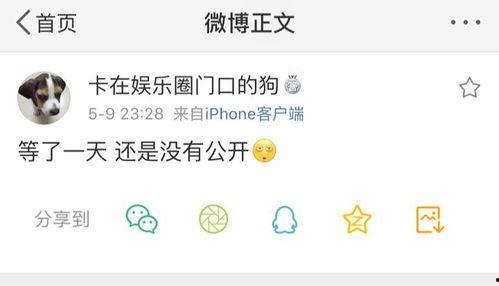 海南吃瓜爆料是真的吗知乎,真相还是谣言？揭秘知乎热议事件