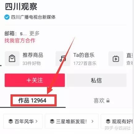 最近吃瓜爆料的热点事件有哪些,吃瓜群众热议不断