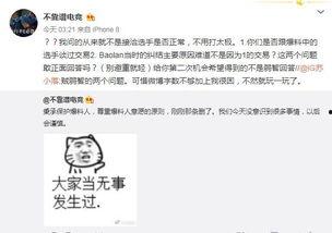 最近吃瓜爆料的热点事件有哪些,吃瓜群众热议不断