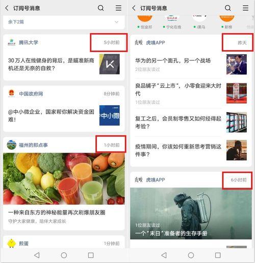 最近吃瓜爆料的热点事件有哪些,吃瓜群众热议不断