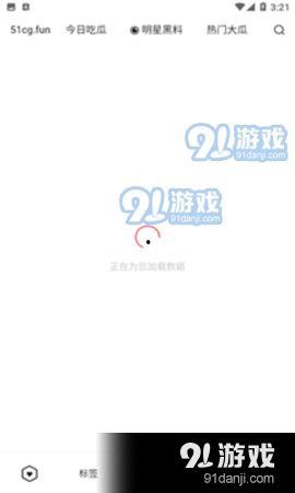 娱乐吃瓜爆料最新版下载,揭秘娱乐圈幕后真相！