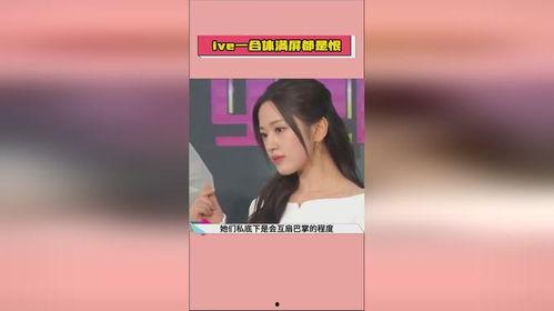 娱乐爆料吃瓜八卦图,吃瓜图鉴，揭秘明星幕后故事
