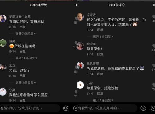抖音吃瓜爆料去哪里找,追踪热门事件幕后真相