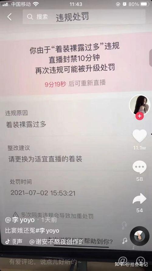 抖音吃瓜爆料去哪里找,追踪热门事件幕后真相