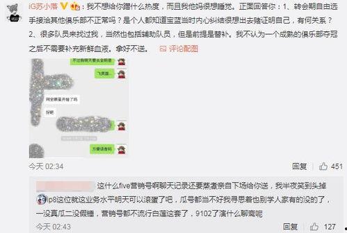 吃瓜爆料大事件qq群号,吃瓜爆料大事件QQ群号背后的风云涌动