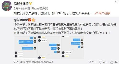 吃瓜爆料大事件qq群号,吃瓜爆料大事件QQ群号背后的风云涌动