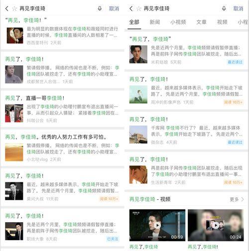 吃瓜爆料大事件qq群号,吃瓜爆料大事件QQ群号背后的风云涌动
